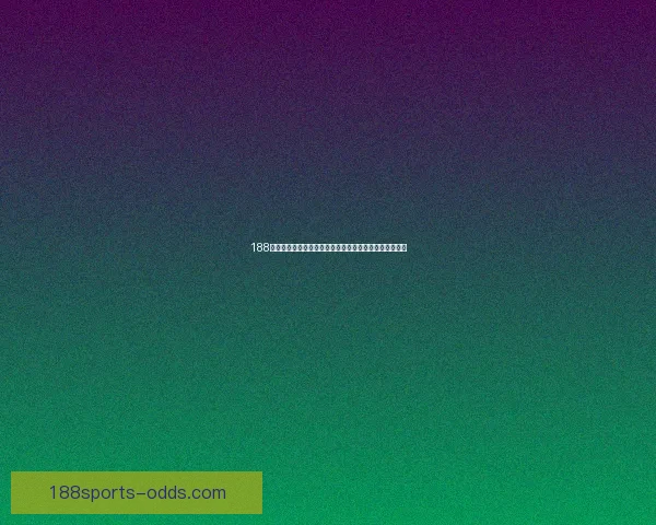 188体育平台助力全球体育赛事全面覆盖，带来极致娱乐体验