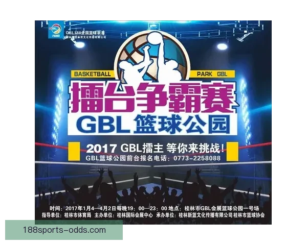 188体育平台全面升级优化 打造更智能便捷的在线体育娱乐体验