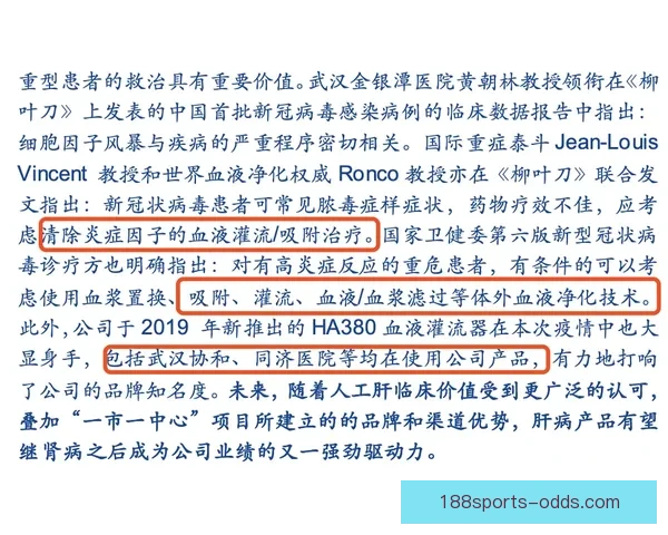 杨瀚森复盘发展联盟赛季表现自评及成长感悟坦言逐渐学会更聪明比赛策略