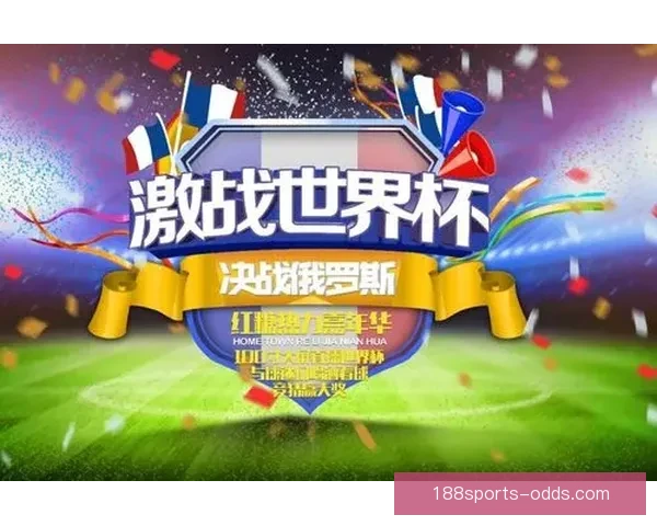 世界杯竞猜游戏入口全新上线畅享实时赛事预测与精彩互动体验平台