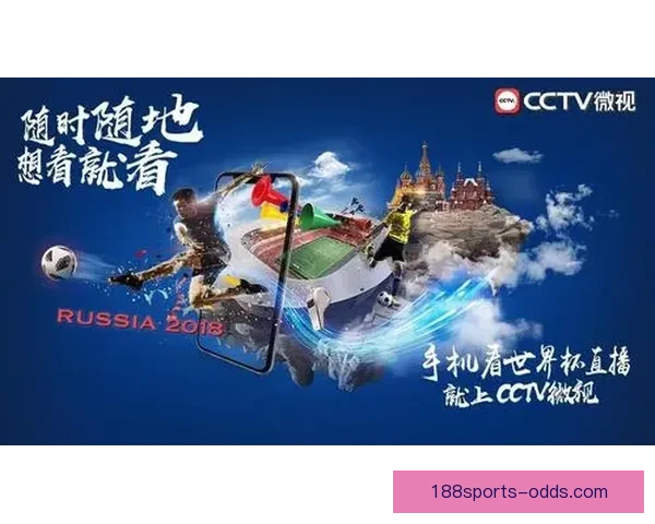 世界杯足球竞猜赔率分析与投注策略指南，助你精准预测赛事结果