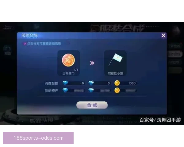 世界杯竞猜策略全面解析及热门对阵赛果预测指南