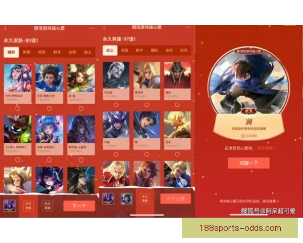 世界杯竞猜首存优惠活动限时开启超值福利等你来享